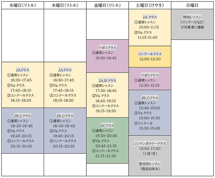 スクリーンショット 2025-05-13 101815.png