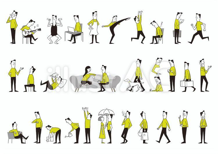 日常での様々な動作