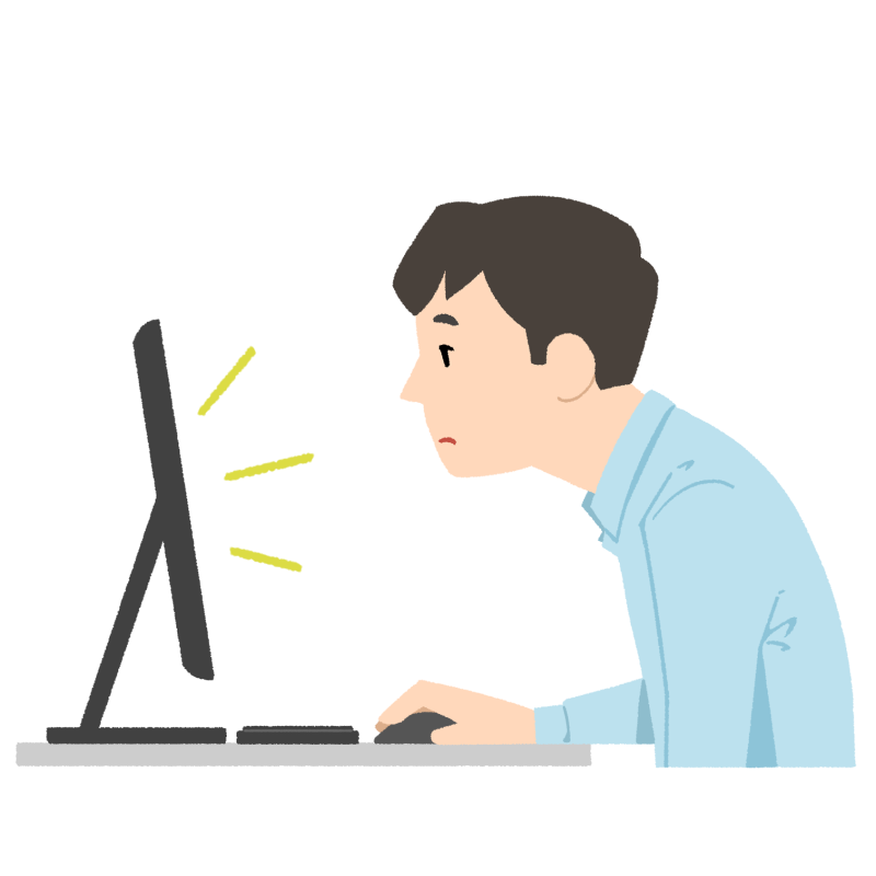 姿勢が悪いままパソコン作業をする人