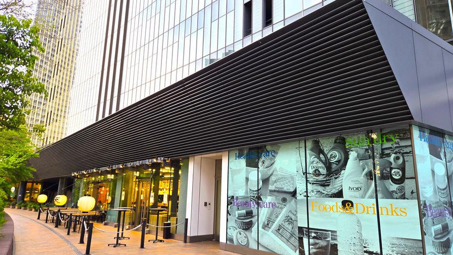 ウエストレジデンス大崎 周辺