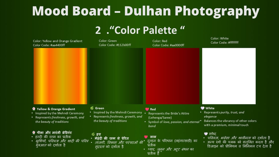 Dulahan photography logo design for wedding brand