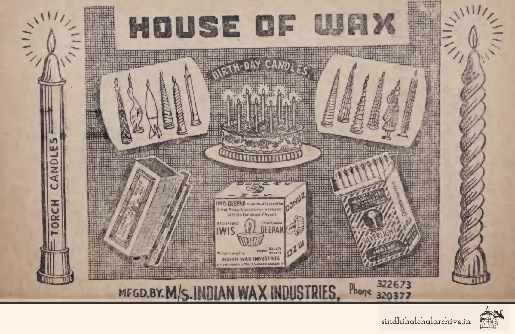 Sindhi business advertisement