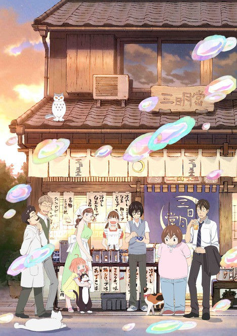 Nuevo tráiler sobre la segunda temporada de Sangatsu no Lion