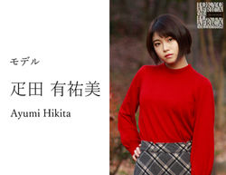 TAC疋田有祐美