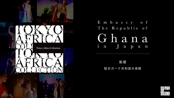 ghanaendo.png