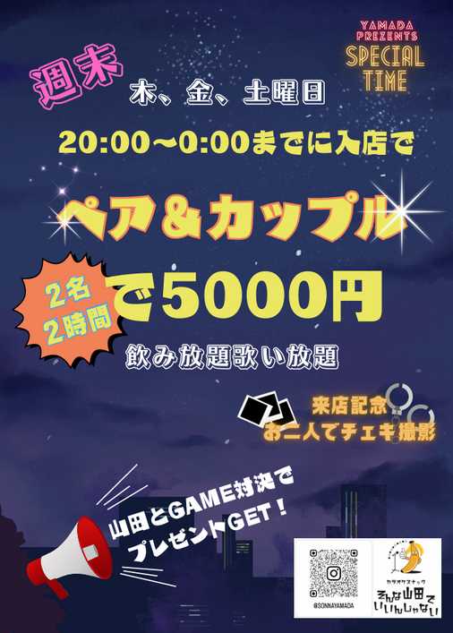 スクリーンショット 2024-07-22 161244.png