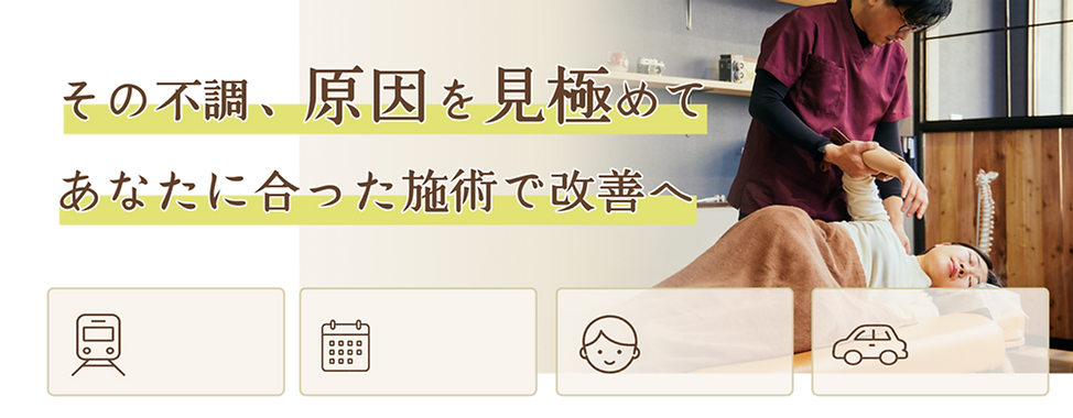 トップ画面2.png