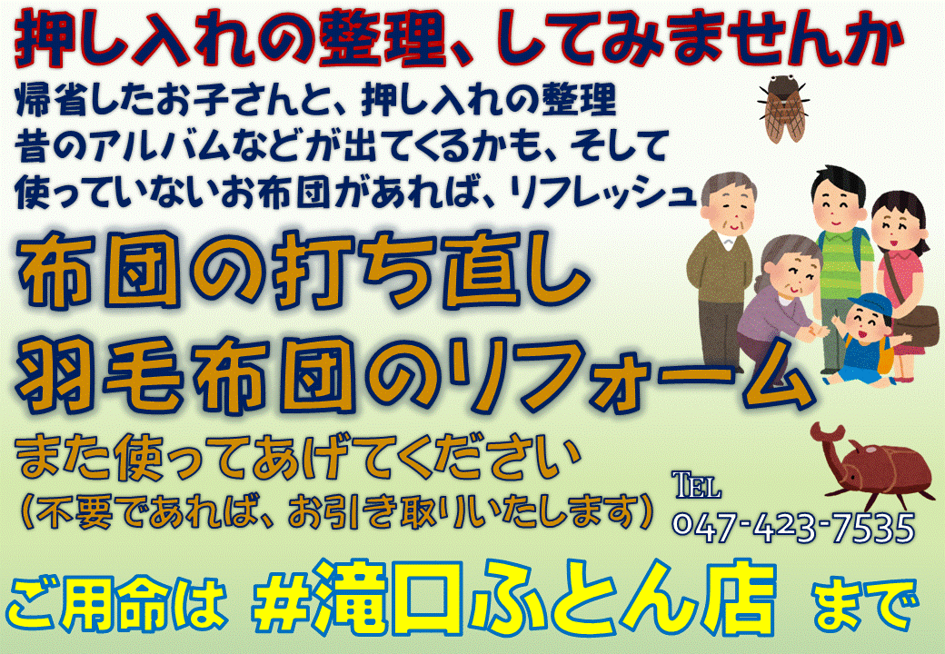 R7_8月ポスター_打ち直し.gif