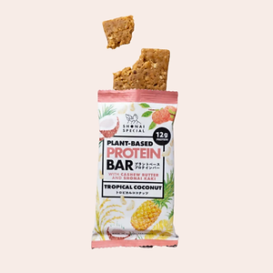 植物性プロテインバー(トロピカルココナッツ) / Plant-Based Protein Bar (Tropical Coconut)