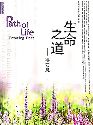 教会书架