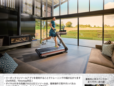 ReebokZ-tech新発売のお知らせ