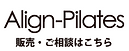 ｱﾗｲﾝ.png