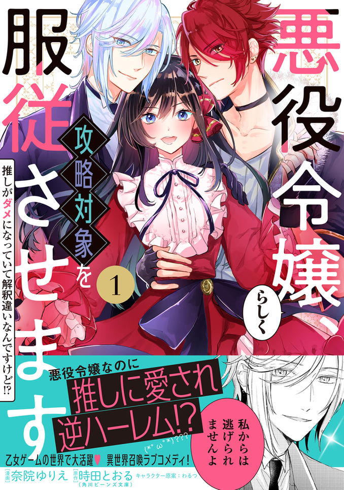 新刊情報