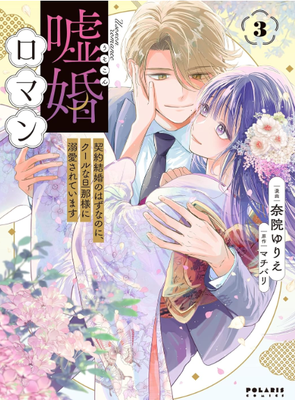 新刊情報