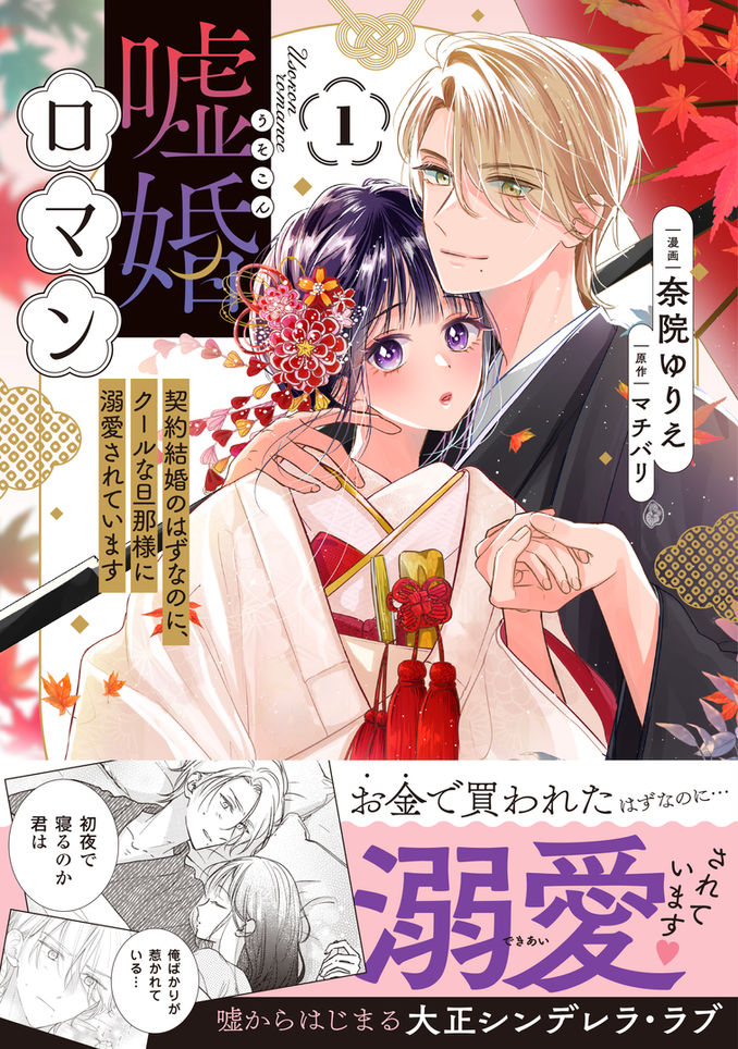 新刊情報