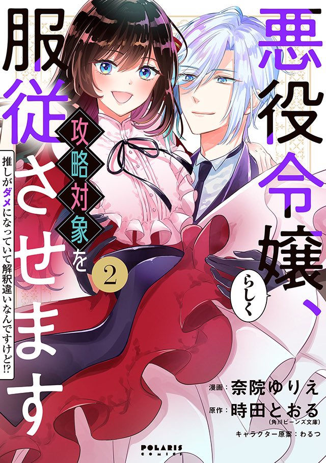 新刊情報