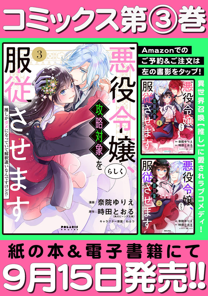 新刊情報