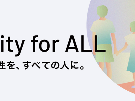 TOYOTA Mobility Fund Selected us "Make a move" Idea Contest
