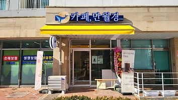 강남점.jpg
