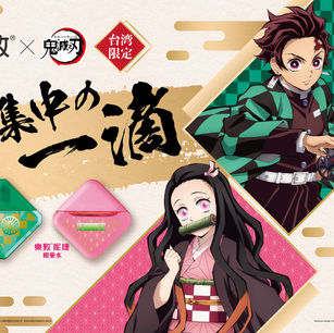 221007_Kimetsu No Yaiba_Zi_Lycee_kv_V10_FA_１.jpg