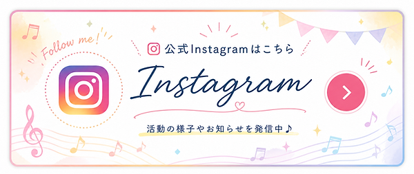 banner|Instagram202605|たいしウインドアンサンブル.png