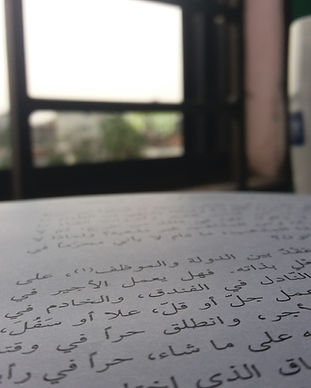 Arabic Writing