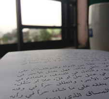 Arabic Writing