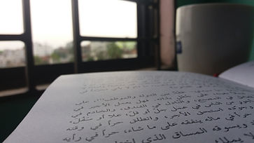 Arabic Writing