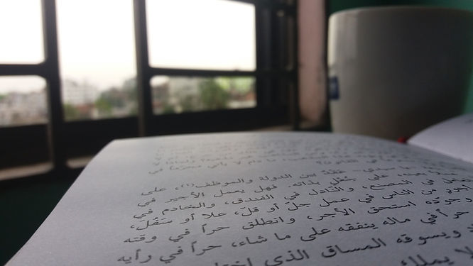 Arabic Writing