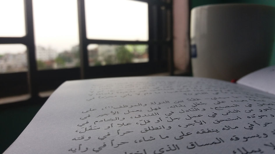 Arabic Writing
