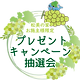 アセット 5_3x.png