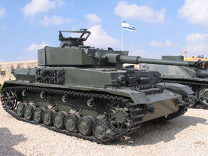 Latrun  – Armoured Corps Museum – Yad L’Shiryon – יד לשריון לטרון