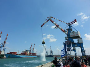 Ashdod Port on Yom Haatzmaut