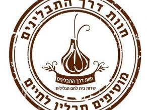 Derech Hatavlinim
