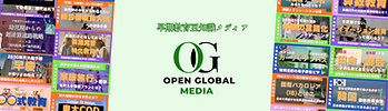 OpenGlobal Media