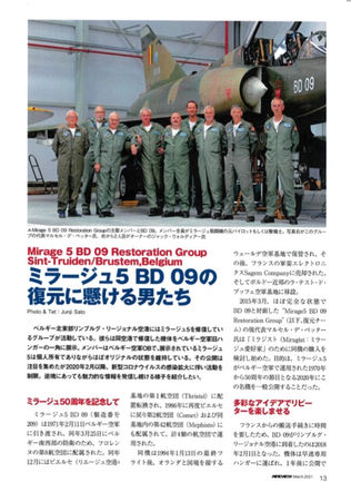 Mirage 5 BD 09 Restoration Group, Sint-Truiden/Brustem, Belgium