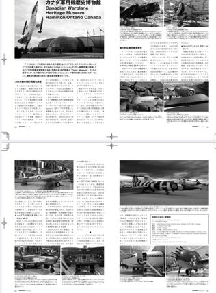 Canadian Warplane Heritage Museum, Hamilton, Ontario Canada