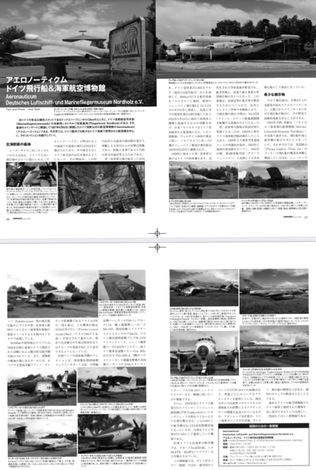 Aeronauticum, Nordholz Germany