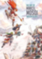 Thumbnail: THE ART OF MARCEL MOSQI- WATERCOLORS