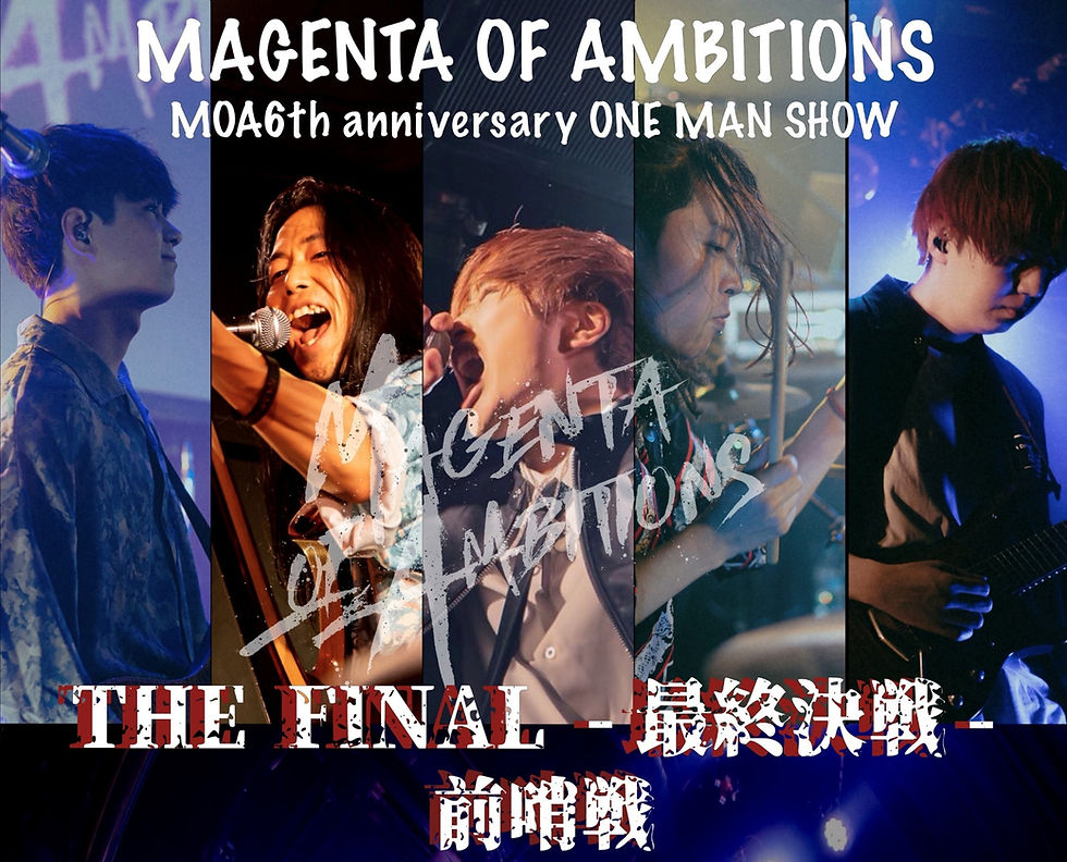 THE FINAL -最終決戦- 前哨戦
