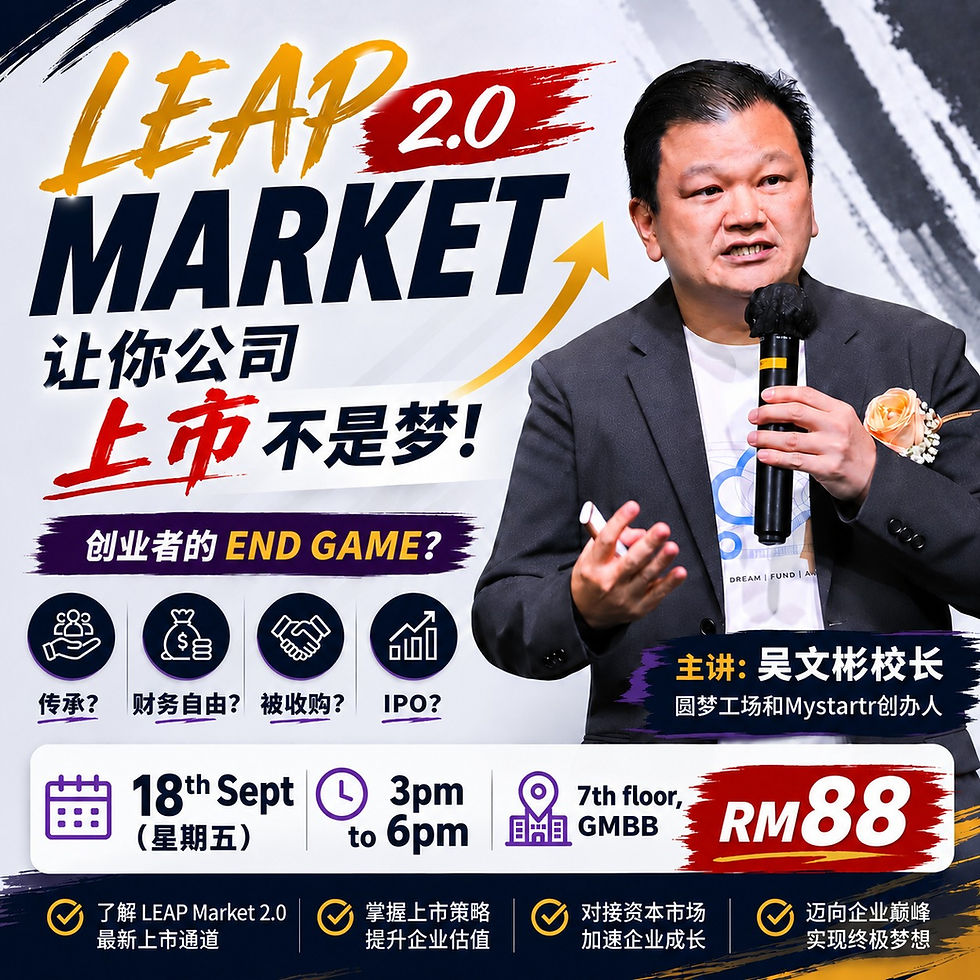 Leap Market 2.0 上市不是夢