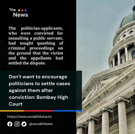 Don't want to encourage politicians to settle cases against them after conviction Bombay HC