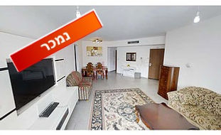 דירת 4.5 חדרים בנווה גן