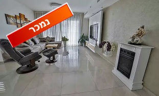 דירת 4 חדרים בשרגא רפאלי