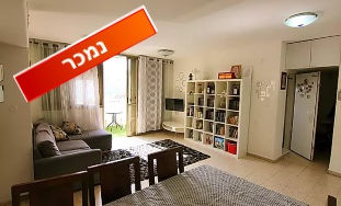 דירת 4.5 בשלומציון המלכה