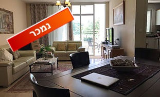 דירת 4 חדרים בנווה גן