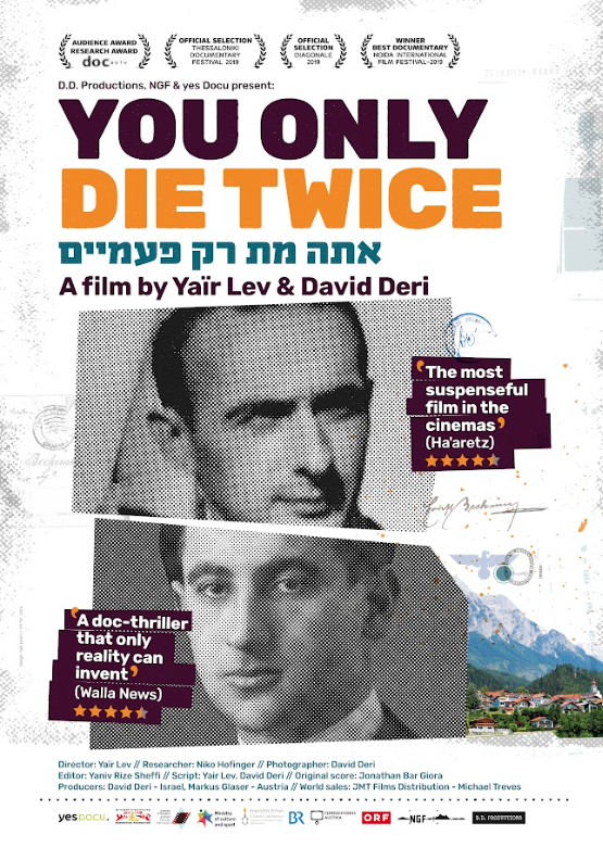 אתה מת רק פעמיים | דוקו טי.וי