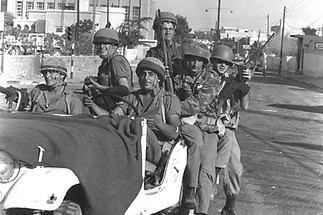 קרדיט_אוסף התצלומים הלאומי.jpg