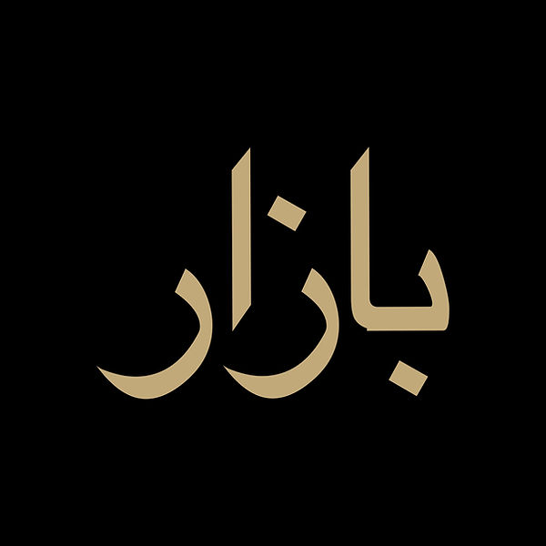 Bazaar Web Persian.jpg