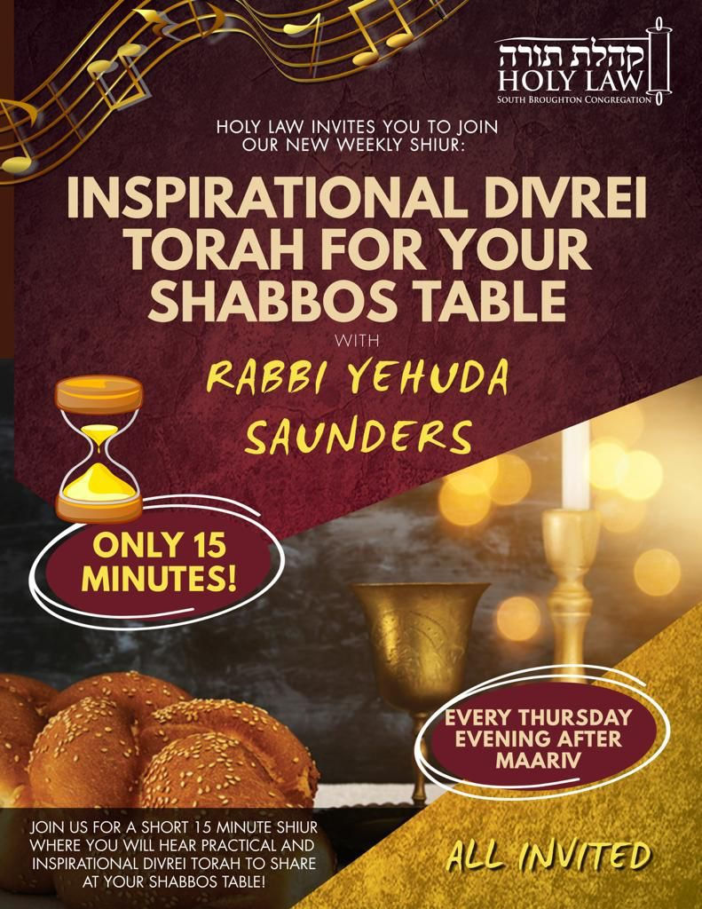 Thursday Dvar Torah.jpg